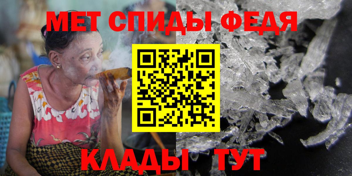 Амфетамин Premium Красноармейск