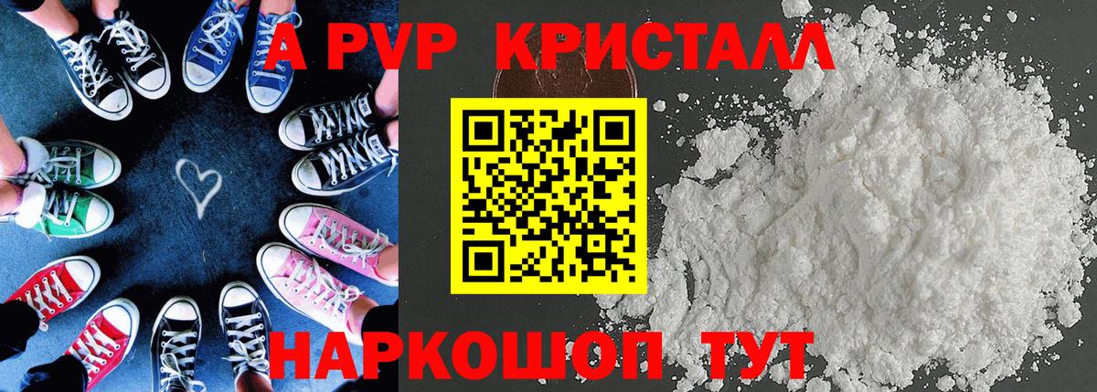 A PVP СК КРИС Красноармейск