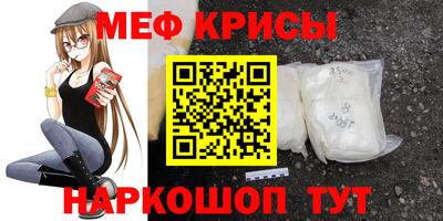 меф VHQ Комсомольск-на-Амуре