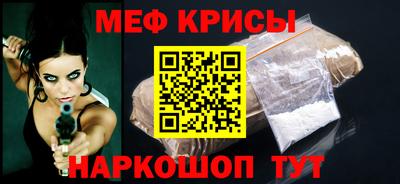 меф VHQ Комсомольск-на-Амуре