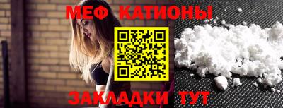меф VHQ Комсомольск-на-Амуре