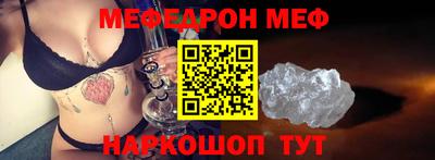 меф VHQ Комсомольск-на-Амуре