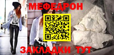 меф VHQ Комсомольск-на-Амуре