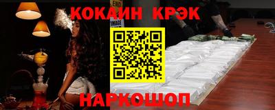 дистиллят марихуана Конаково
