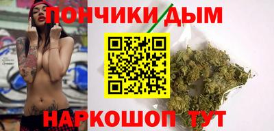 дистиллят марихуана Конаково