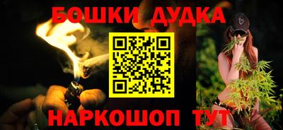 дистиллят марихуана Конаково