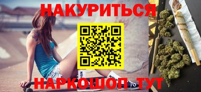 дистиллят марихуана Конаково
