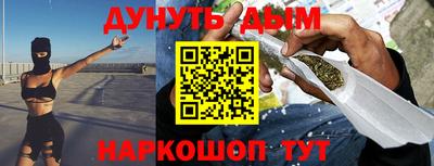 дистиллят марихуана Конаково