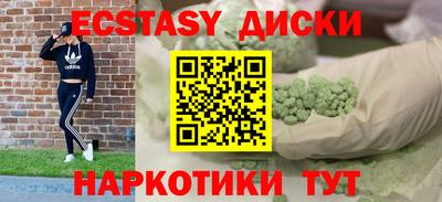 дистиллят марихуана Конаково