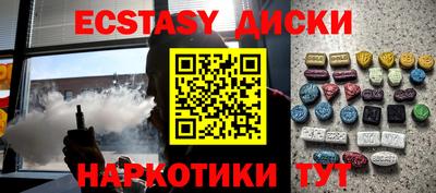 индика Коммунар