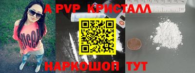 индика Коммунар