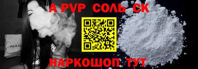 меф VHQ Комсомольск-на-Амуре