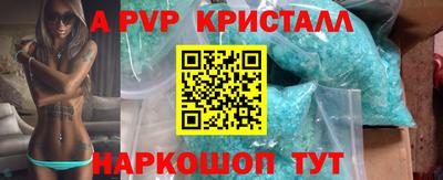 меф VHQ Комсомольск-на-Амуре
