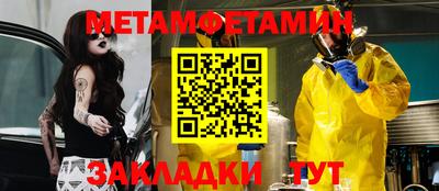 меф VHQ Комсомольск-на-Амуре