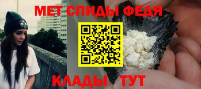 меф VHQ Комсомольск-на-Амуре