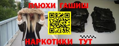 меф VHQ Комсомольск-на-Амуре