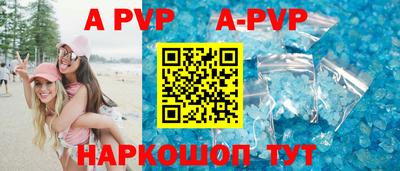 меф VHQ Комсомольск-на-Амуре