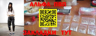 меф VHQ Комсомольск-на-Амуре