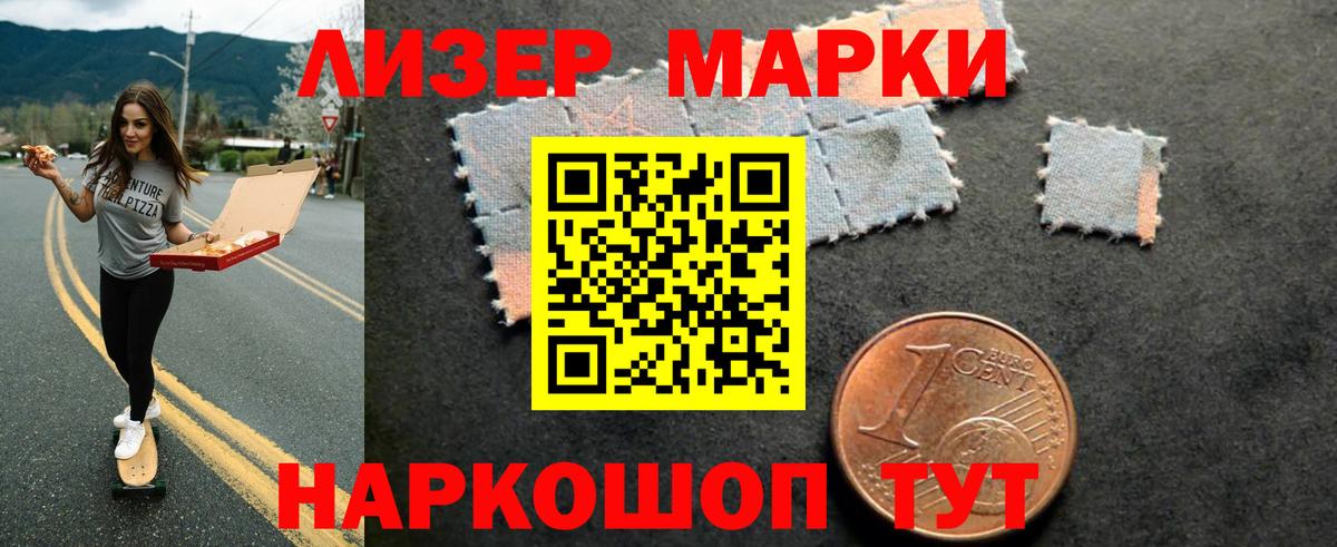 LSD-25 экстази кислота Красноармейск