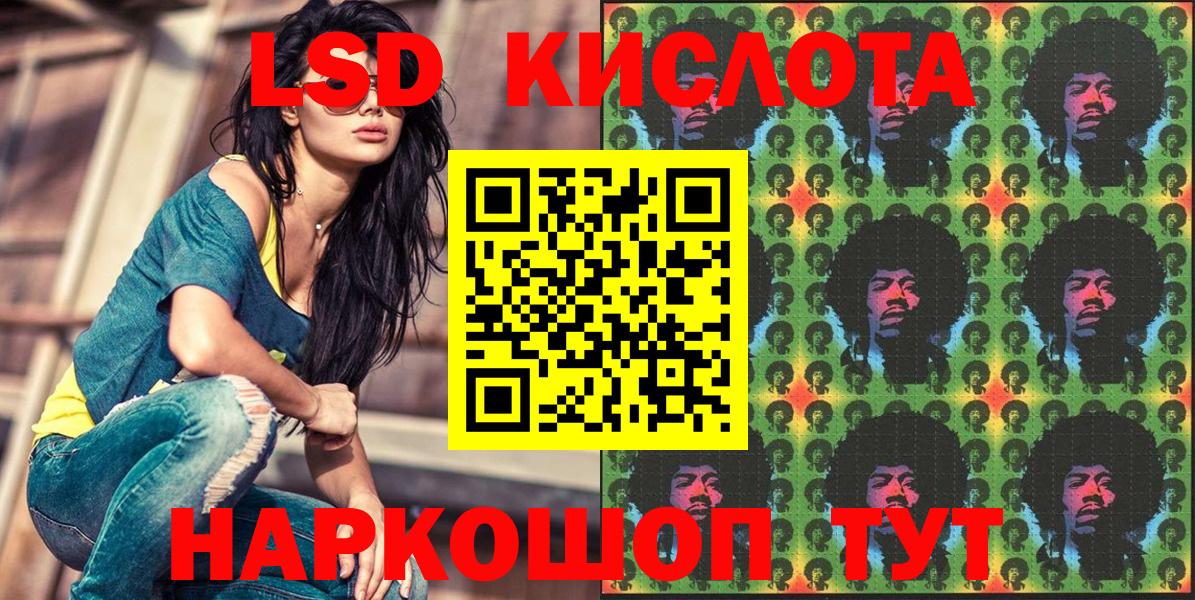 Марки NBOMe 1500мкг Красноармейск