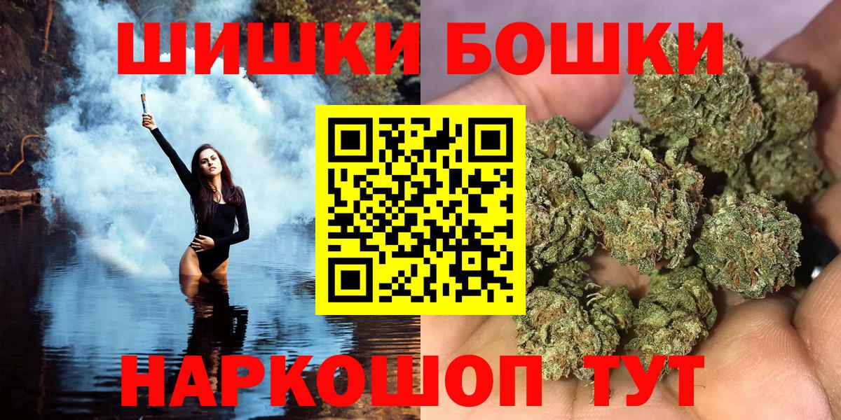 Красноармейск  Каннабис White Widow  Марихуана тримм  Вход с VPN  Марихуана AK-47 
